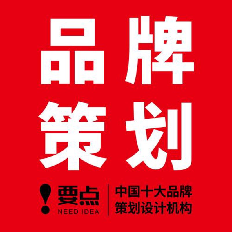 品牌形象的视觉密码：logo设计趋势及应用