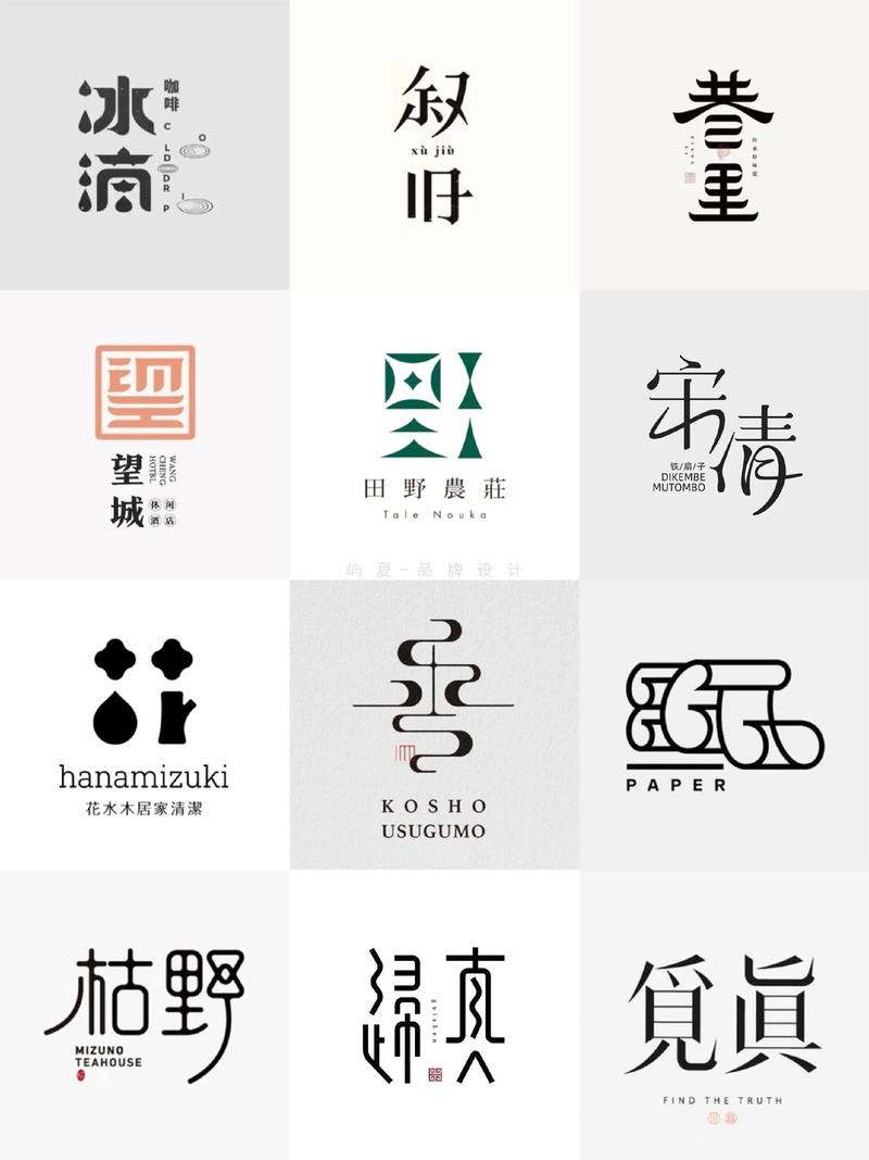 品牌之眼：logo设计在企业形象塑造中的重要性
