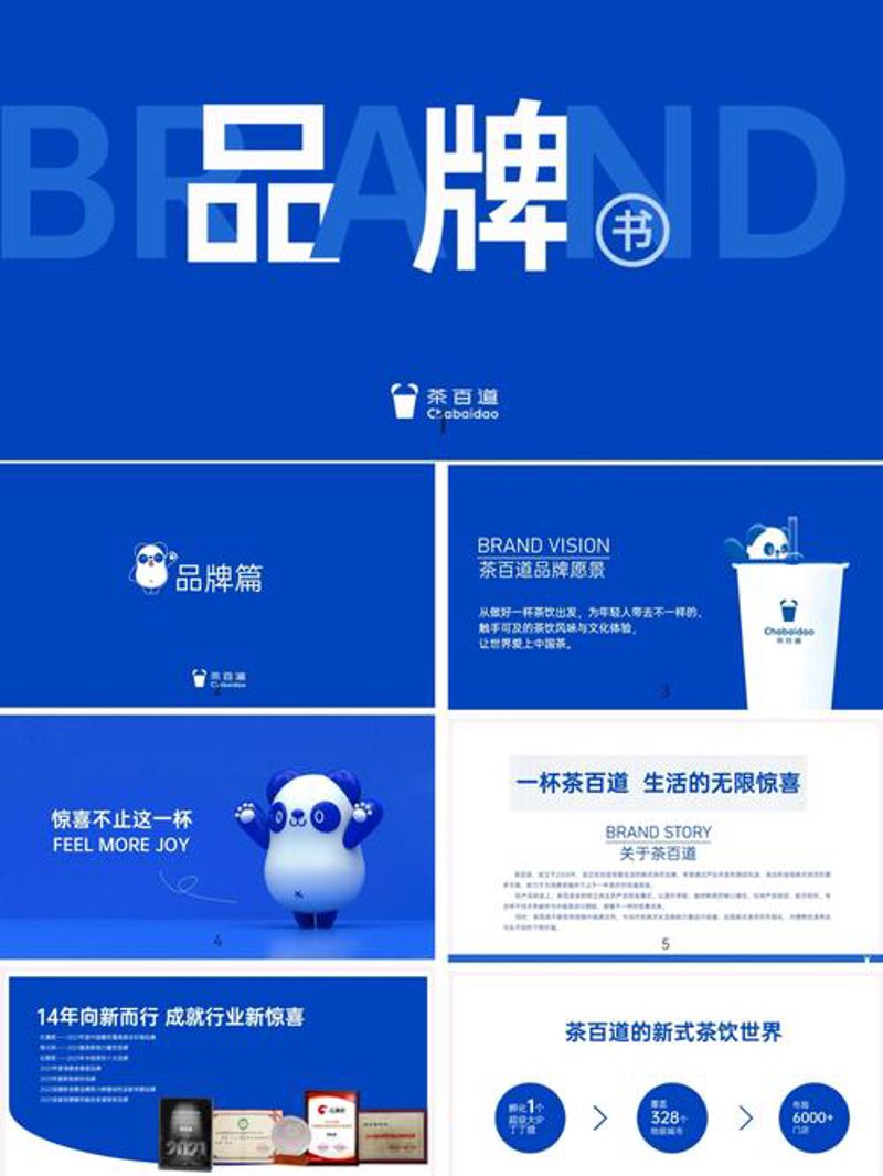 广州广告公司的新趋势与动态