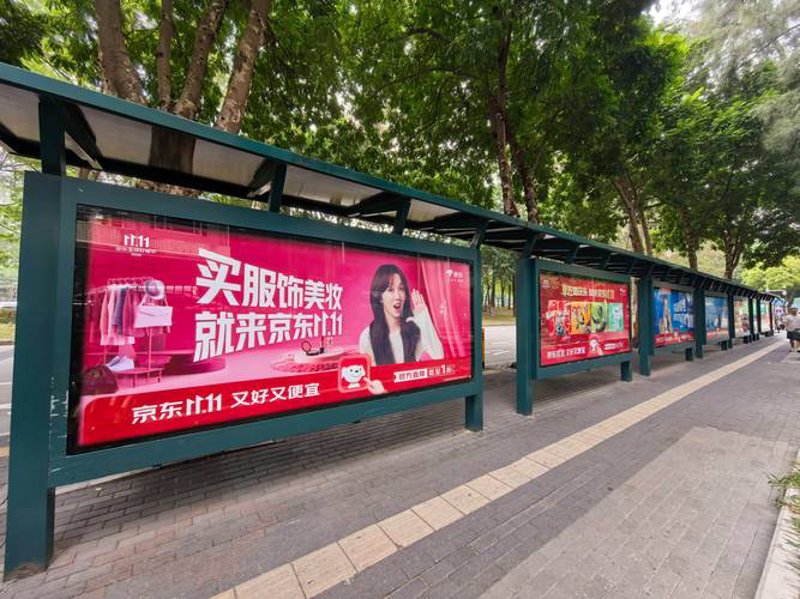 广告投放